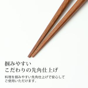 50%OFF 箸 男性 太め 男箸 お箸 23...の詳細画像5