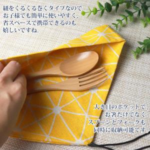 10%OFF 箸袋 箸入れ マイお箸袋 スプー...の詳細画像2