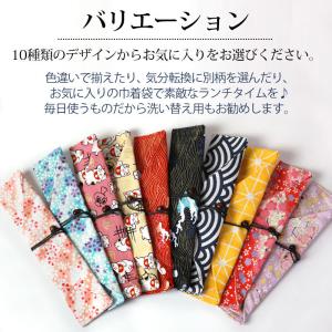10%OFF 箸袋 箸入れ マイお箸袋 スプー...の詳細画像3