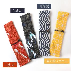10%OFF 箸袋 箸入れ マイお箸袋 スプー...の詳細画像5