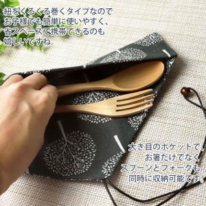 10%OFF 箸袋 箸入れ おしゃれ マイお箸...の詳細画像2
