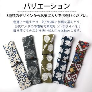 10%OFF 箸袋 箸入れ おしゃれ マイお箸...の詳細画像3