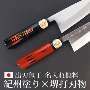 紋三郎 出刃包丁 水牛柄 単品販売 Item No:A1-0004 : ハマダヤ食器店