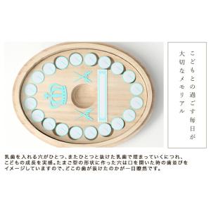 【クーポン有】 彫刻 乳歯ケース 楕円形 プレ...の詳細画像2