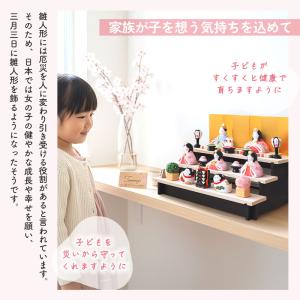 クーポン有 雛人形 コンパクト 名入れ無料 木...の詳細画像4