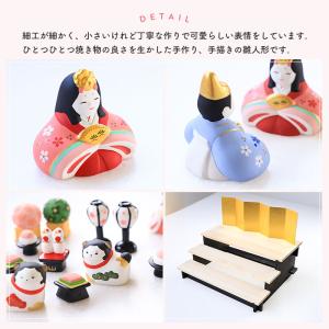 クーポン有 雛人形 コンパクト 名入れ無料 木...の詳細画像5