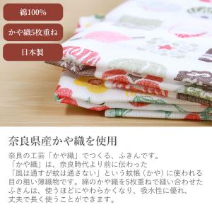 中川政七商店 かや織ふきん 八枚重ね 40×3...の詳細画像1