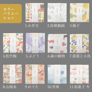 中川政七商店 かや織ふきん 八枚重ね 40×3...の詳細画像2