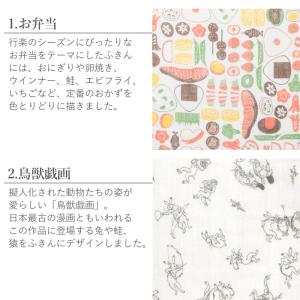 中川政七商店 かや織ふきん 八枚重ね 40×3...の詳細画像3