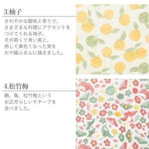 中川政七商店 かや織ふきん 八枚重ね 40×3...の詳細画像4