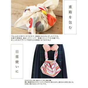 風呂敷 モダンガール 70cm 綿100% ふ...の詳細画像2