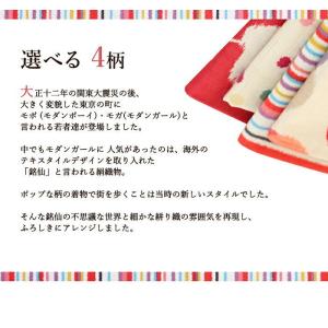 風呂敷 モダンガール 70cm 綿100% ふ...の詳細画像4
