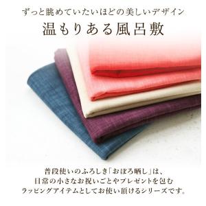 風呂敷 無地 おぼろ晒し 50cm 綿100%...の詳細画像2