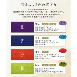 風呂敷 無地 おぼろ晒し 50cm 綿100%...の詳細画像5