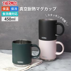 THE NORTH FACE（ザ ノースフェイス） ザ ノースフェイス マグカップ
