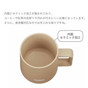 サーモス THERMOS マグカップ マドラー...の詳細画像4
