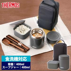 Miffy（ミッフィー） □在庫限り・入荷なし□ 保温弁当箱 スープジャー