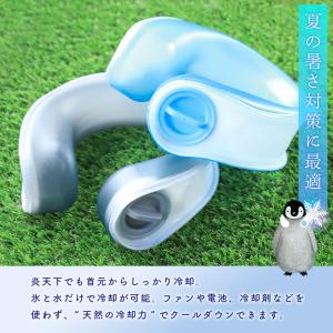 ネッククーラー 氷のう 首掛け クールリング ...の詳細画像1