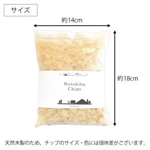【クーポン有】 ヒバチップ Notohiba ...の詳細画像5