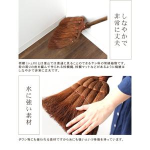 50%OFF 皮巻き棕櫚 手箒 5玉 棕櫚箒 ...の詳細画像4