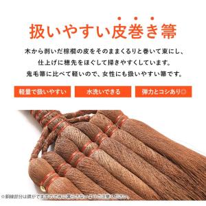 棕櫚ほうき ほうき 室内 長柄箒 7玉 123...の詳細画像4