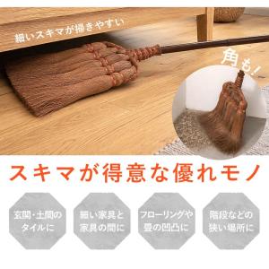 棕櫚ほうき ほうき 室内 長柄箒 7玉 123...の詳細画像5