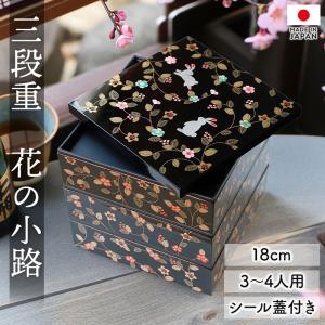 輪島塗 沈金菊文様 四段重箱 未使用 金ぴか 布着せ 本堅地 正月 祝膳