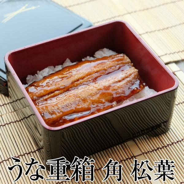 山中塗り うな 重箱 うな重 うな丼 角 松葉 日本製 国産 土用の丑 丑の日 大型 弁当箱 おしゃ...