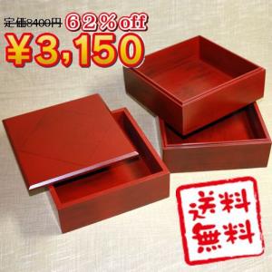 天然木製 6.5寸 三段 重箱 根来 漆塗り 大型 弁当箱 おしゃれ 3段 お重箱 かわいい おせち 正月 花見
