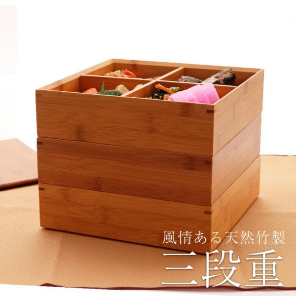 天然竹製 ７寸 三段 重箱 白木（5人〜6人用向け） 運動会 大型 おしゃれ 3段 お重箱 かわいい...