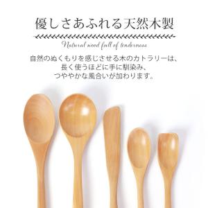 天然木製 カトラリー 5本 セット 送料無料 ...の詳細画像1