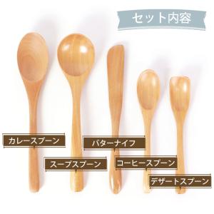 天然木製 カトラリー 5本 セット 送料無料 ...の詳細画像3