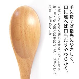 50%OFF リゾットスプーン 天然木製 16...の詳細画像1