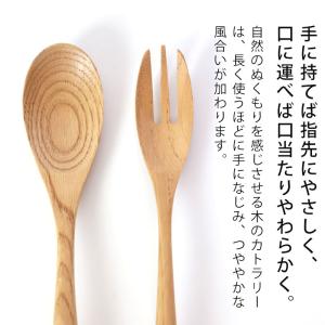 50%OFF 天然木製 栗の木 カレースプーン...の詳細画像1