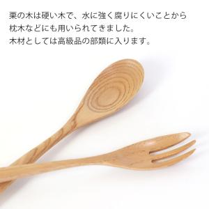 50%OFF 天然木製 栗の木 カレースプーン...の詳細画像2