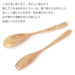 50%OFF 天然木製 栗の木 カレースプーン...の詳細画像5
