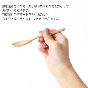 50%OFF 天然木製 桜の木 コーヒースプー...の詳細画像5