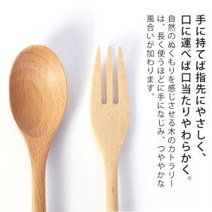 天然木製 ブナの木 スプーン フォーク 16c...の詳細画像1