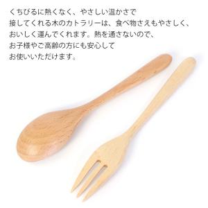 天然木製 ブナの木 スプーン フォーク 16c...の詳細画像5