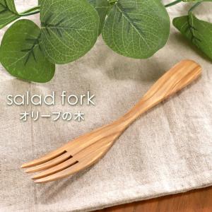 みよし漆器本舗 天然木製 サービングツール アカシア サーバースプーン