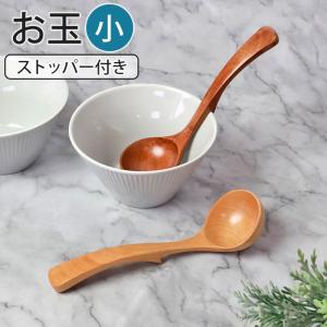 日本製 18-8ステンレス スープレードル 1200cc 業務用 厨房用品 調理 