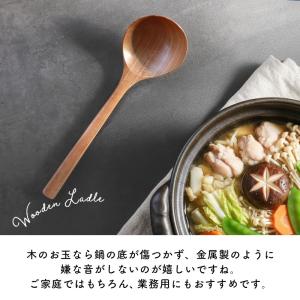 お玉 おたま さくらの木 25.7cm 小さい...の詳細画像4