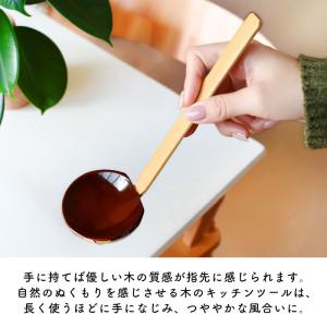 お玉 おたま 田舎お玉 22.3cm 小さい ...の詳細画像2