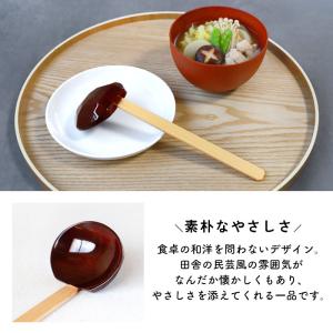 お玉 おたま 田舎お玉 22.3cm 小さい ...の詳細画像3