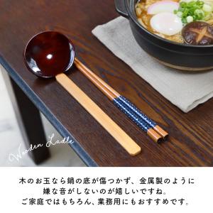 お玉 おたま 田舎お玉 22.3cm 小さい ...の詳細画像4