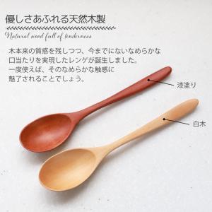 【クーポン有】 天然木製 カレースプーン 食洗...の詳細画像2