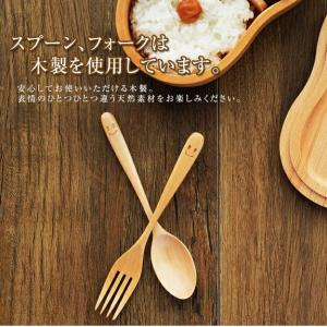 送料無料 お得なセット スプーン フォーク セット おしゃれ 天然木製 ニコニコ ランチコンビセット プラケース付き 子供 子ども キッズ 幼稚園 保育所