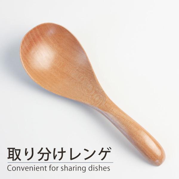 50%OFF 天然木製 取り分けレンゲ 木製 白木 レンゲ レンゲスプーン オシャレ れんげ おしゃ...