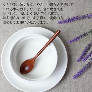 スプーン 天然木製 13cm 白木 漆塗り コ...の詳細画像3