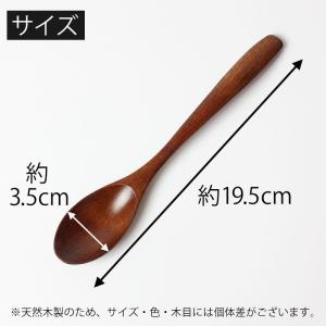 【50%OFF】 カレースプーン 天然木製 漆...の詳細画像5